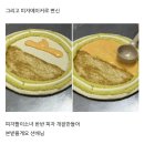 너, 챠밍하고 넓은 이마를 가지고 있구나 무심코 kiss하고싶어져 ㄴ그걸 위한 면적이예요.