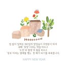 군산타이어24시 이미지