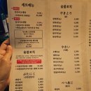 천호구르메 | [천호 맛집] 단체 모임도 끄떡없는 안주 맛집 이자카야 구르메 천호점 내돈내산 후기
