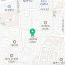 사평대로16길 54 네이버블로그