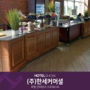 쇼비지니스호텔 이미지