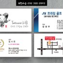아송디자인 이미지