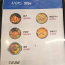 해동조개구이육해공무한리필