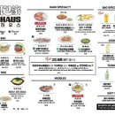 바오하우스 이미지