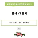 셀파우등생교실 이미지