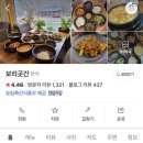 보리곳간 티스토리