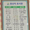 옹골찬만두 | 영암 소문난만두김밥 아침식사 하기 좋은 맛집