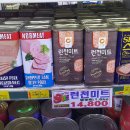 유성할인마트 - 북구 검단로 117 | 유성할인마트