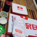 피자닭터천안1호점