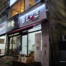 와인곳간 앞 이미지