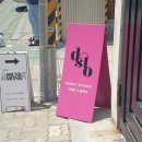 (주)디스토 | Go to the bakery &lt; 연희동 - 디저트 스토머치 &gt; 자주가는 르뱅쿠키, 휘낭시에 맛집🧡
