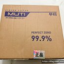 퍼펙트정비공업사 | 더뉴그랜저ig 에어컨필터 재채기가 줄어서 좋았던 무티 퍼펙트 제로 필터