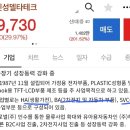 신성랩테크 이미지