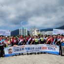 거제수산업협동조합 - 7213 | 거제수산업협동조합