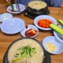 대영중학교 | 서울 삼계탕 맛집 n번째방문 솔직후기 [원조호수삼계탕]