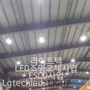 (주)한국에스코 이미지