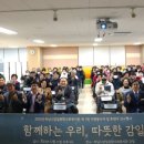 하남종합사회복지관 강당 네이버블로그