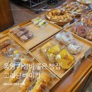 고려당 | 통영 고려당베이커리 꿀빵 후기 : 현지인 추천 오래된 빵집