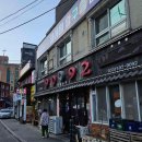 속초스파랜드(주) 이미지