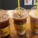 컴포즈커피김포 네이버블로그