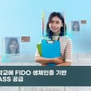 (주)시큐이데아