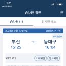 맘편한산후조리원 이미지