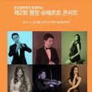 수석6리 이미지