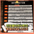 북정한의원 | 인포메이션시트지 층별안내도스티커