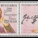 슈만과클라라 이미지