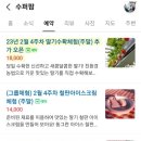 유현농장 이미지