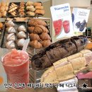 안산문화광장2L | 안산 카페 브런치 맛집 디그리: 고잔동 잠봉뵈르 수박주스, 주차 후기