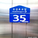 성원세탁소 이미지