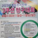 블랙 당구클럽 이미지