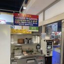 속초오징어어시장석수역점
