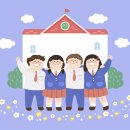 아동청소년센터(야호학교) 이미지