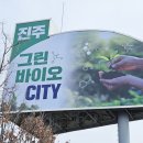 진주식품 이미지