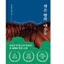 심오한프로젝트 네이버블로그