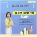 아산미래개발