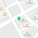 서울호호치과의원 이미지