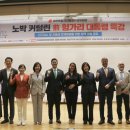 노박의원 이미지