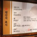 찰만생대패(대패만)죽전점 이미지