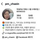 파주피엠(파주pm)