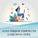 미래메디텍 이미지