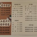 판암병수손만두 이미지