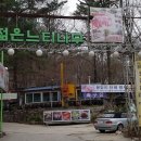 청호장 네이버블로그