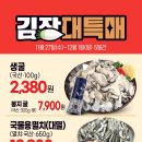 알뜰탑마트