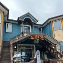 순천만 뜰 이미지