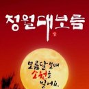 천천기원 이미지