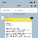 유플러스 앞 이미지