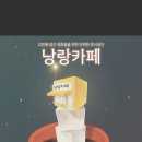 카페191 이미지